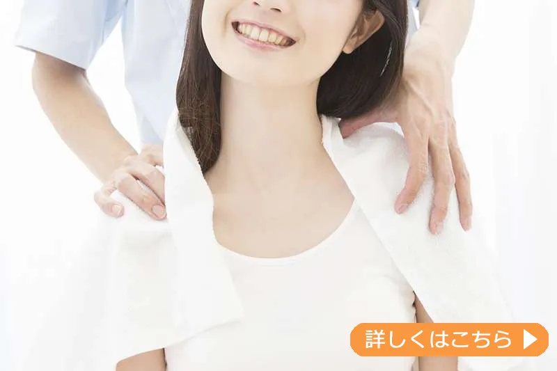 肩周りの症状でお悩みの方はこちら