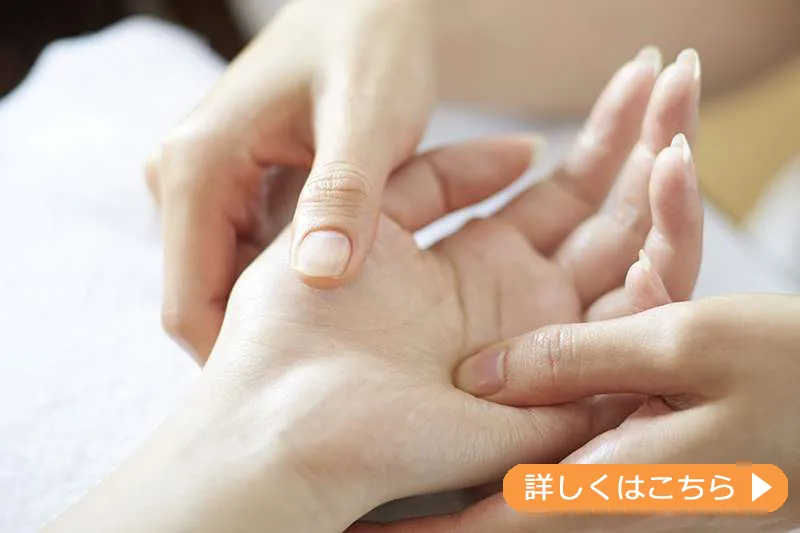 症状が長引き痛みを諦めている方もケア