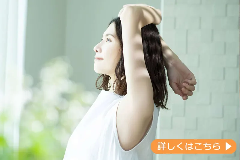 美肌・美髪・美爪・ダイエットなど美容のことはこちら