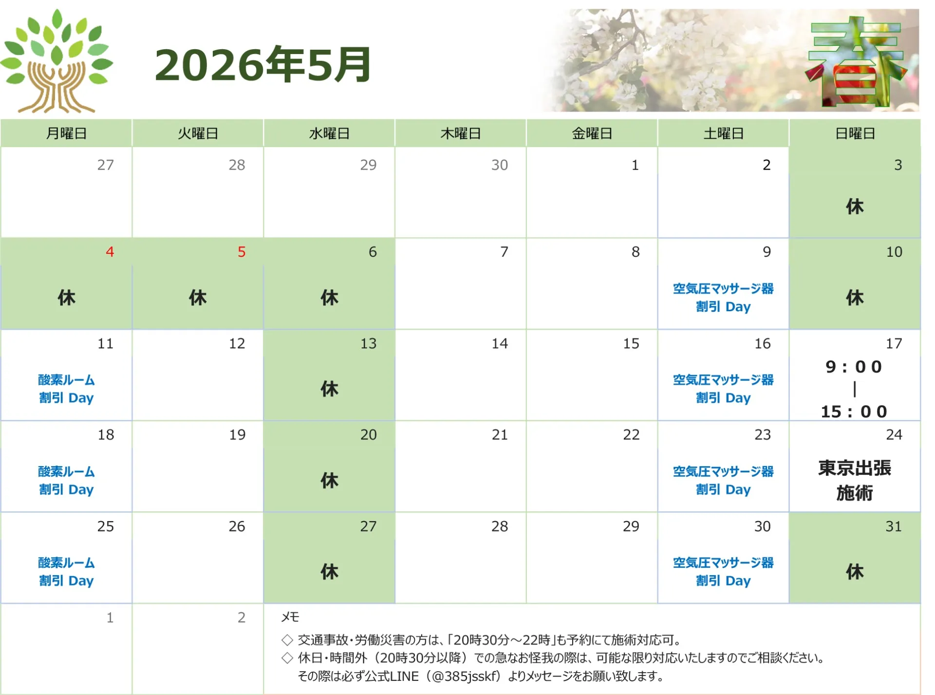 20260507171259.jpg
