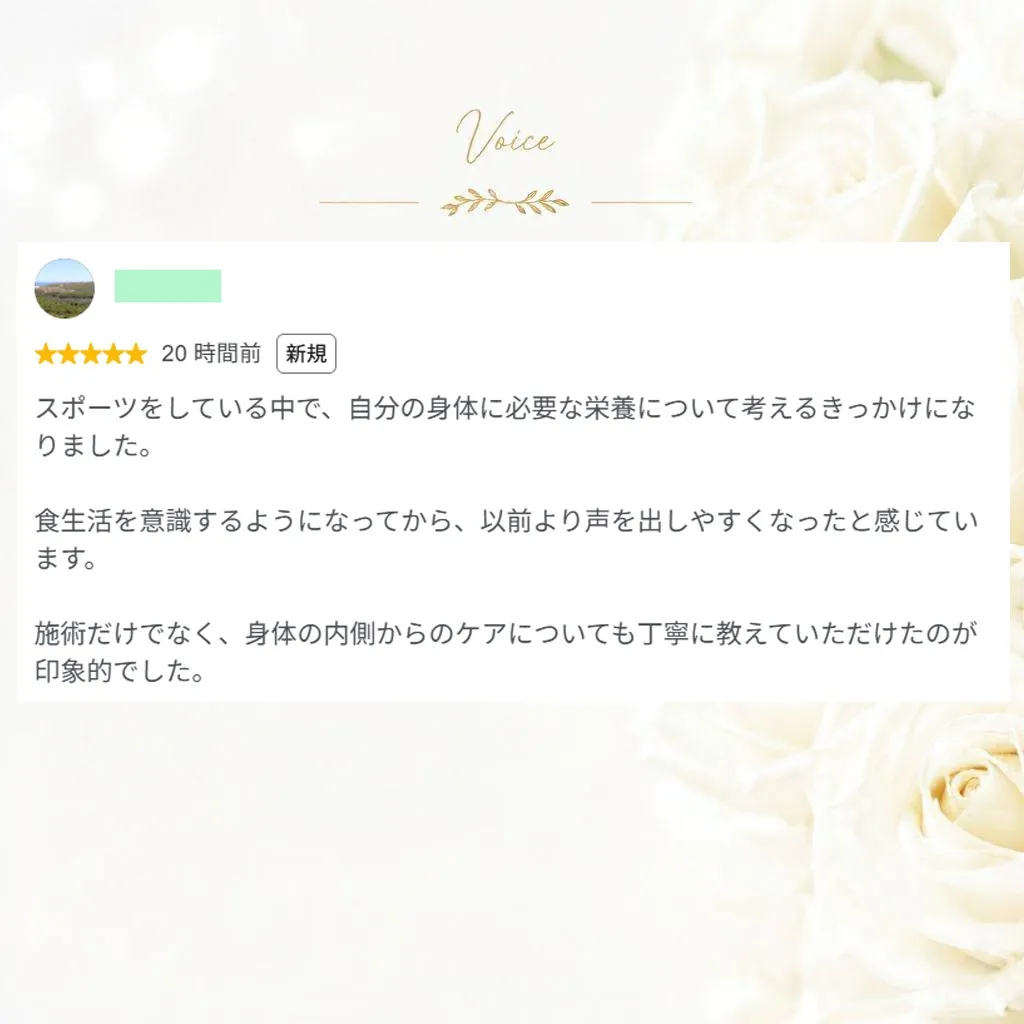 患者様の声・口コミ「ぎっくり腰(腰痛)」